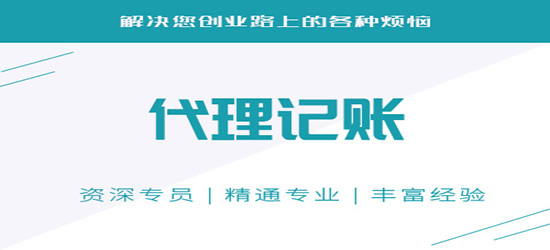 龍華注冊深圳公司程序_注冊公司的程序_長沙注冊公司程序