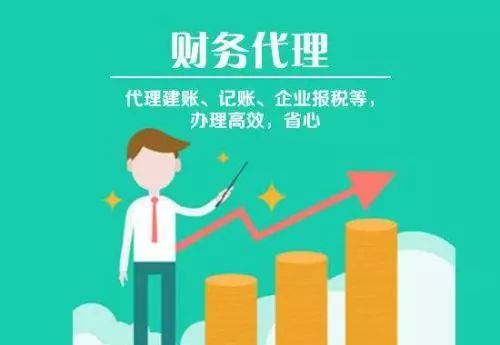 新疆昌吉個體商戶2014年辦理營業執照需要什么_辦個體營業執照需要什么資料_長沙個體戶需要請代理記賬嘛