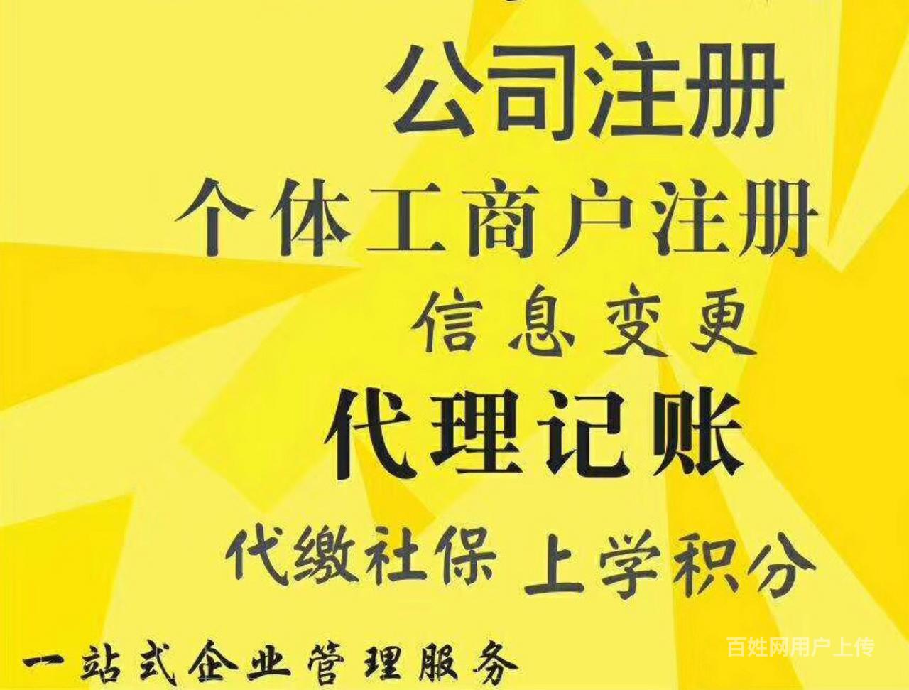 長沙代理記賬費(fèi)用,_東營代理財(cái)務(wù)記賬哪家便宜_東營代理財(cái)務(wù)記賬價格表